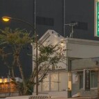 怡然