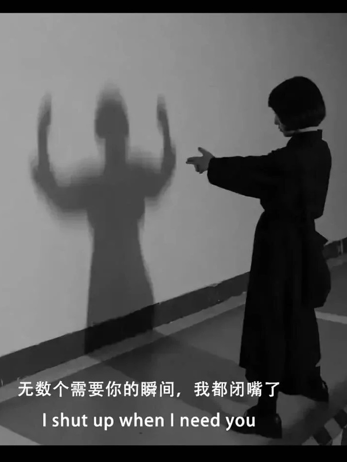 艾艾