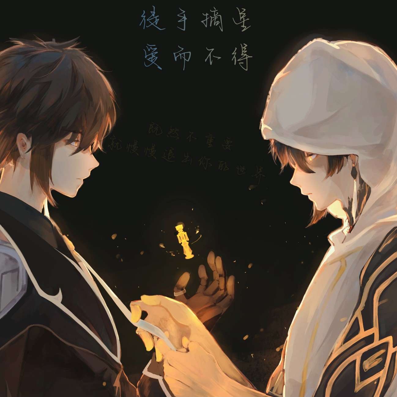 离
