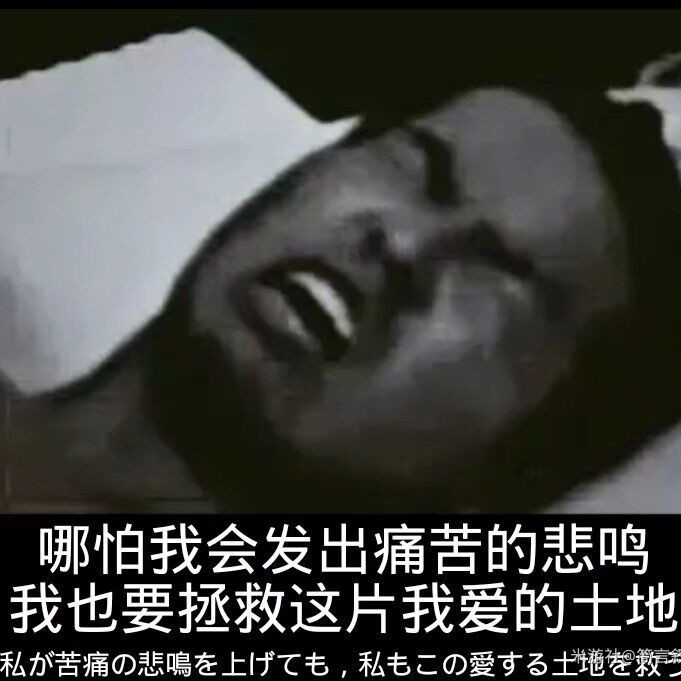 田所浩二