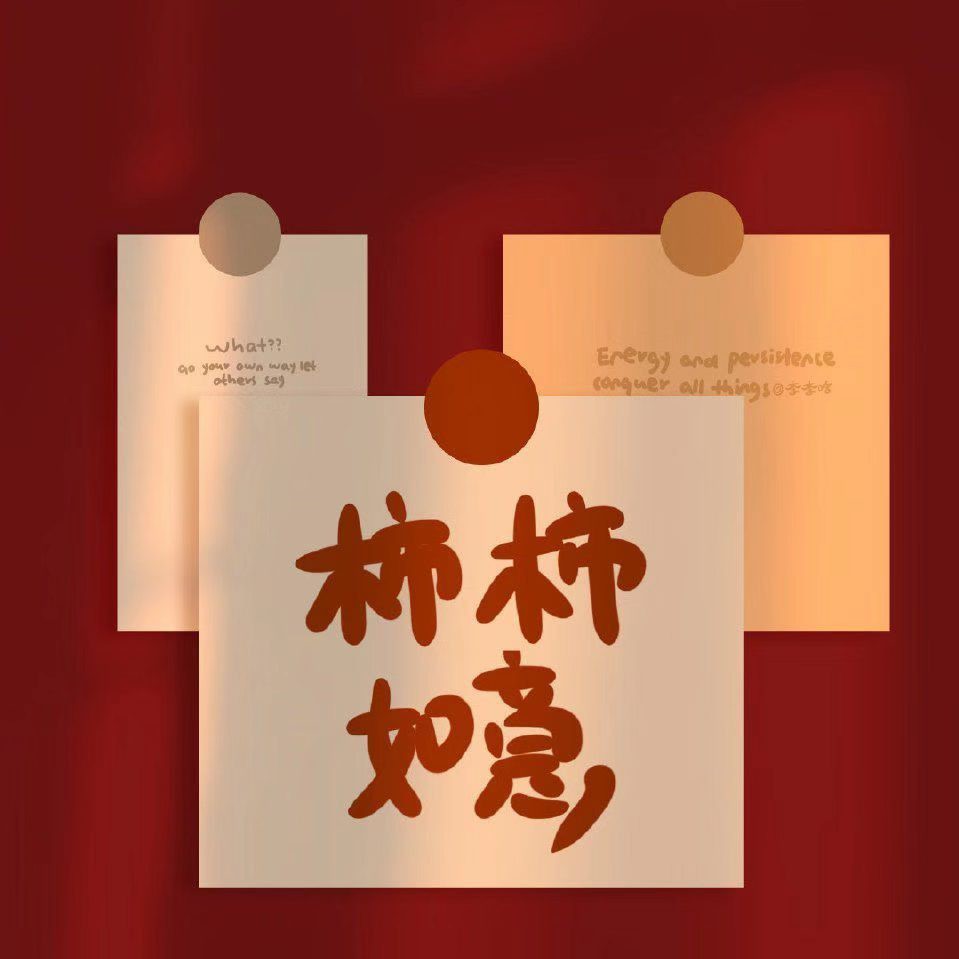 番鸭不爱喝汤