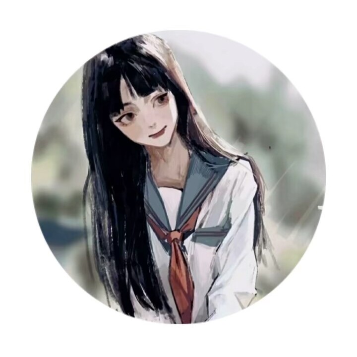 婉