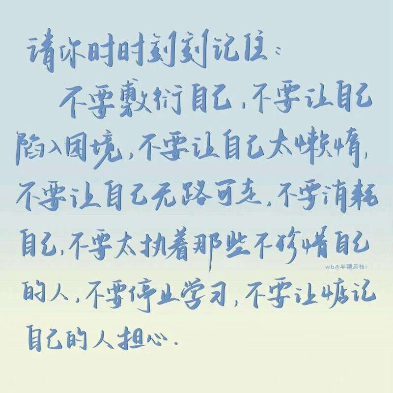 冬Tiam寒