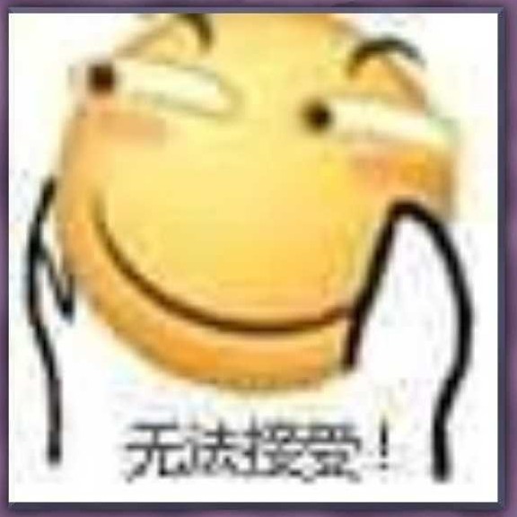 徐大帅
