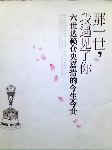 央北