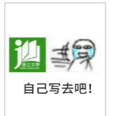 春秋以降