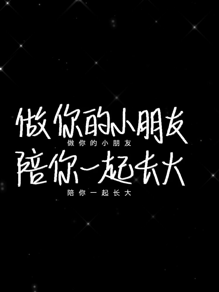 藏在心底的喜欢/.