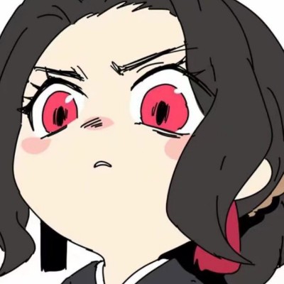 朽目