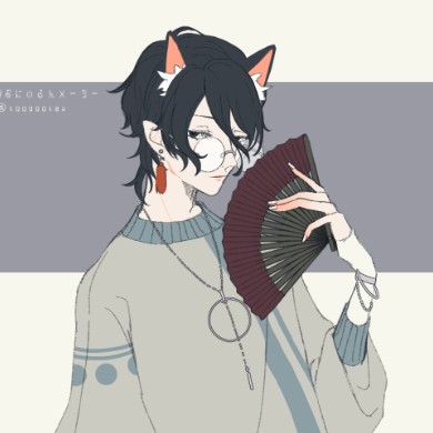 肆依