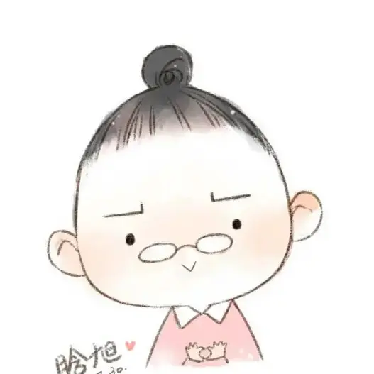 晗旭