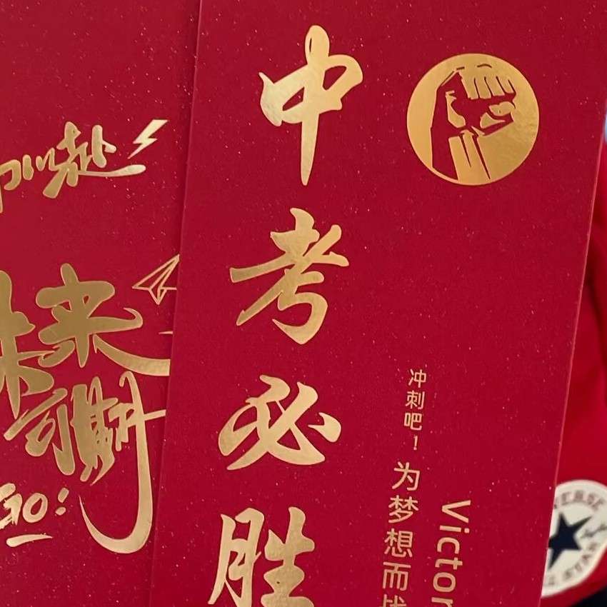 马哲鑫