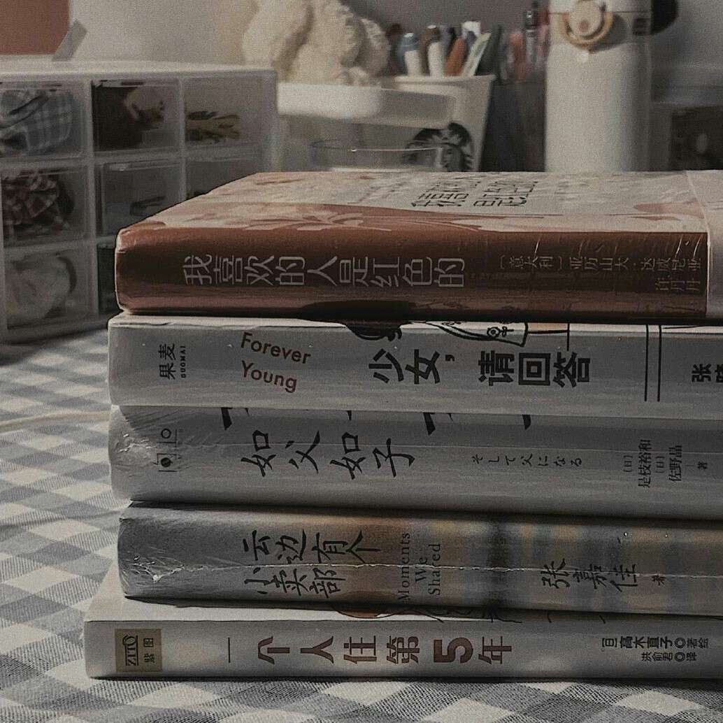 阿念