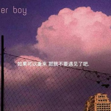 仙露