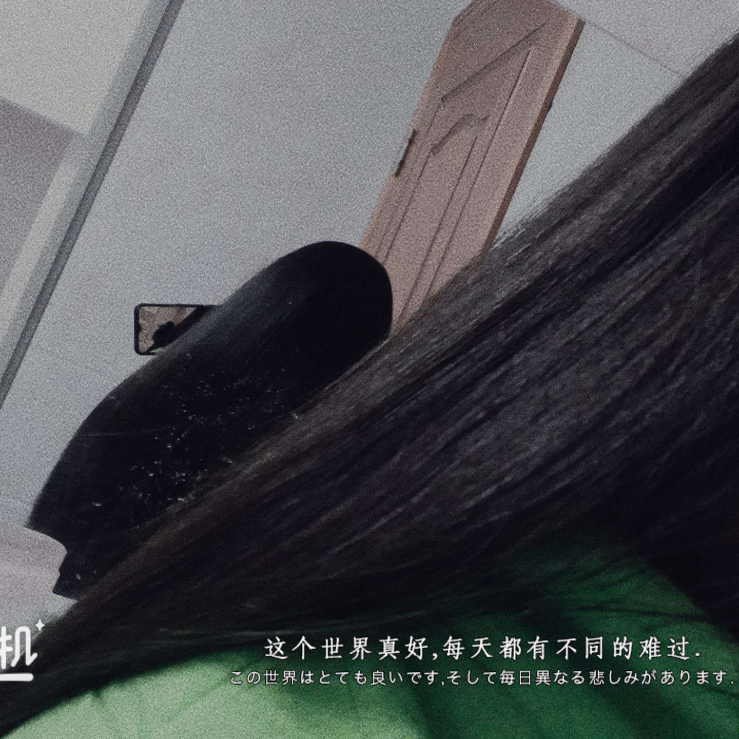 凉暖
