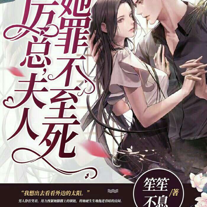 笙笙不息