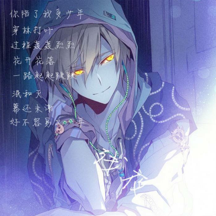 阿柒