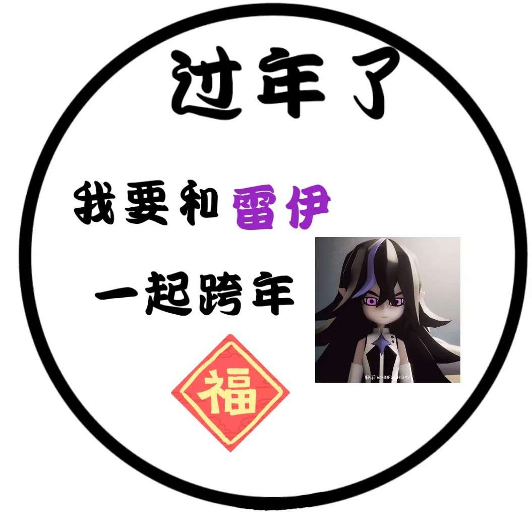浨盳
