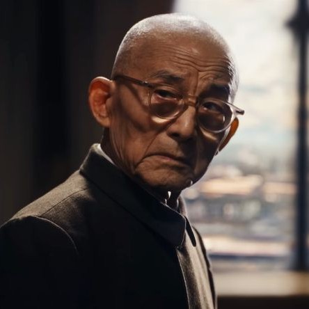 爷叔