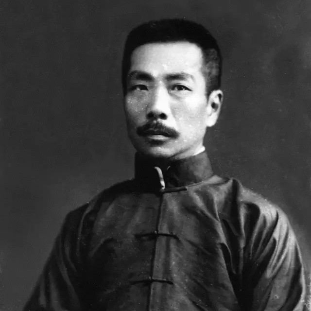 鲁迅