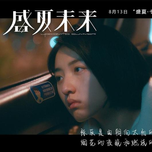 陈辰