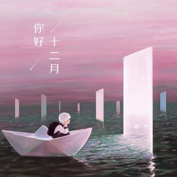 柏树湾