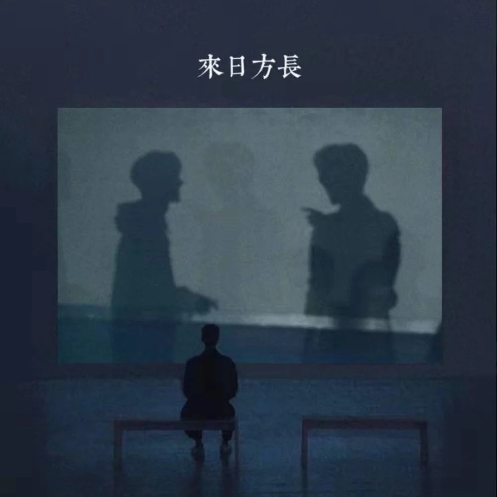 呆桃月九