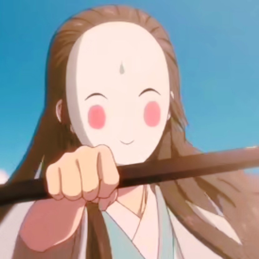 若禅