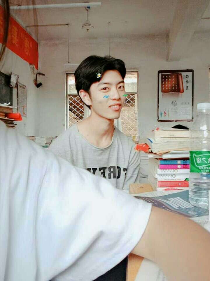 Sang