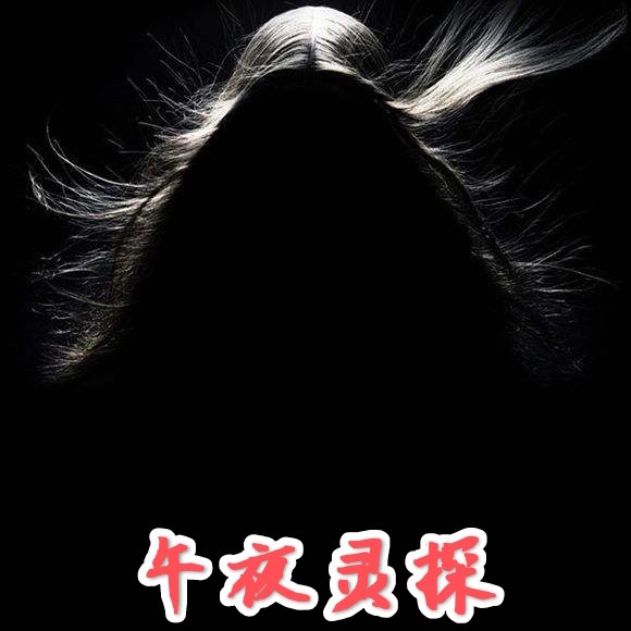 幻影紫冥