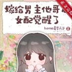 home毒步天下