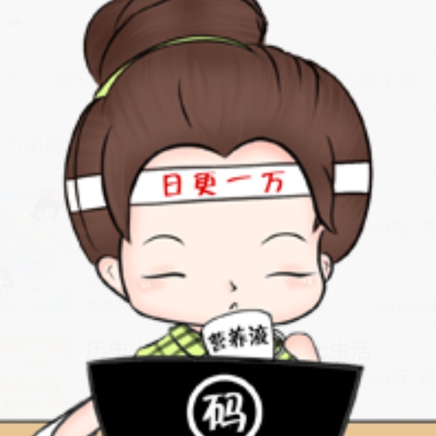 小雪狮