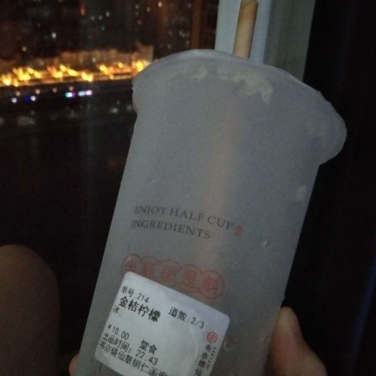 蒳