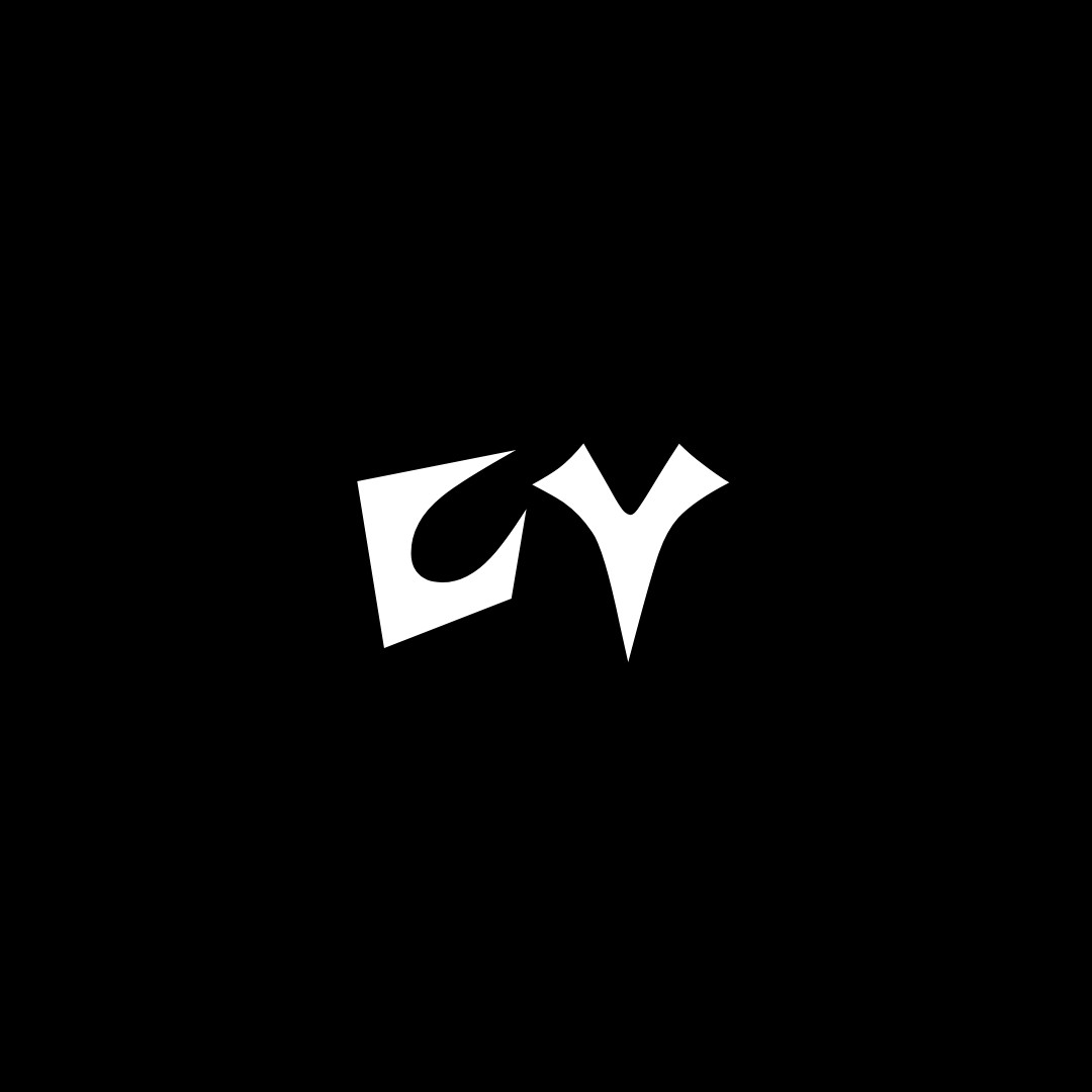 伥亦
