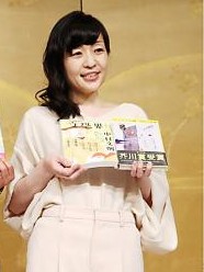 [日] 村田沙耶香