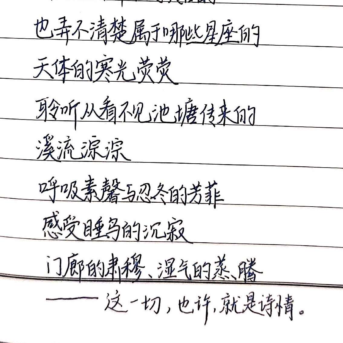 落魄文人遗言