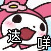 司马光头强