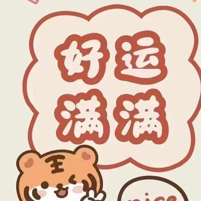 吵兔