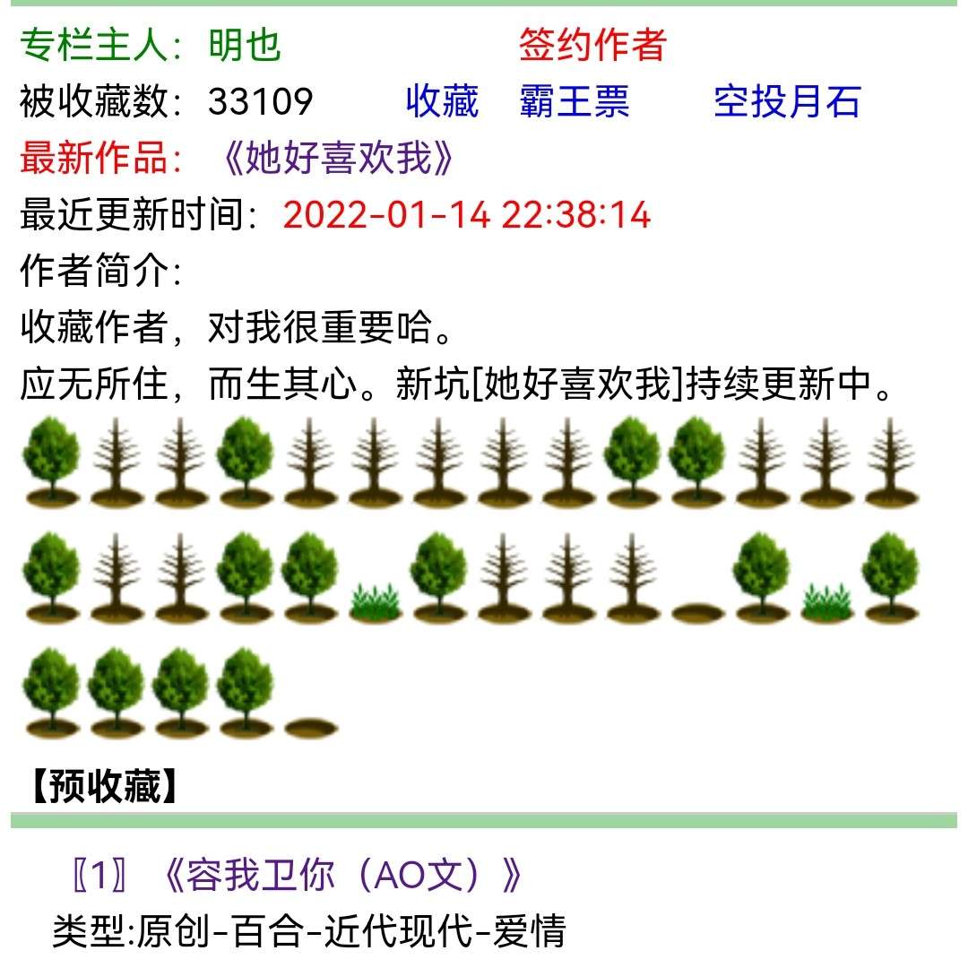 明也