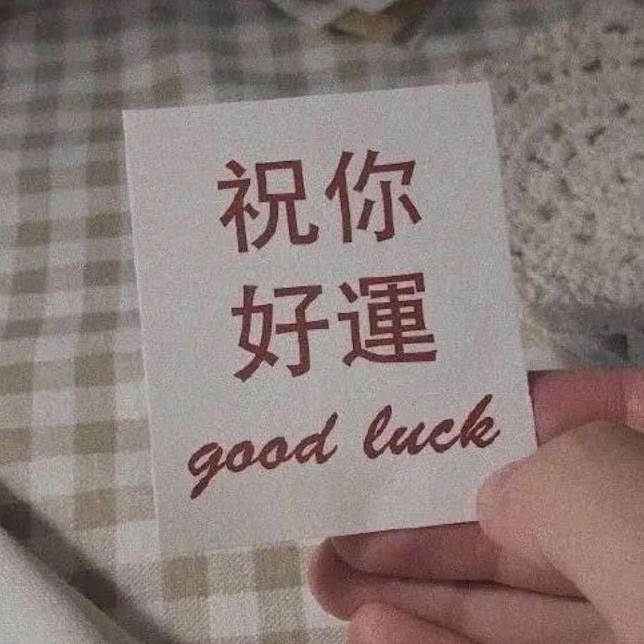 梦殇
