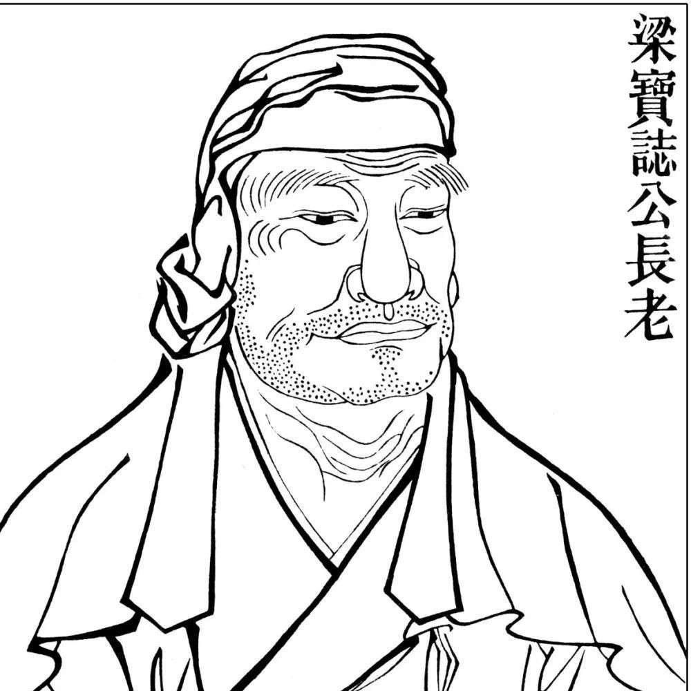 宝志禅师