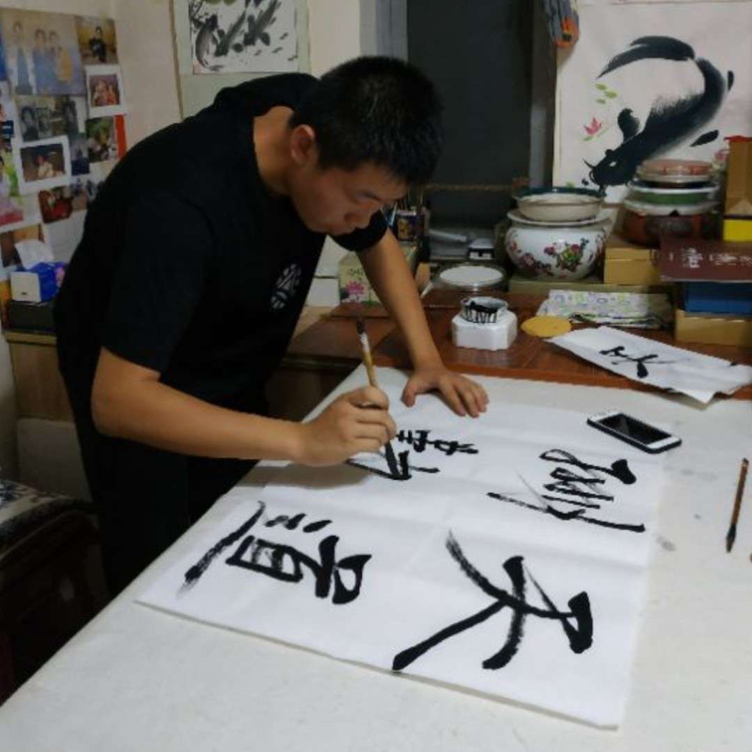 张文治