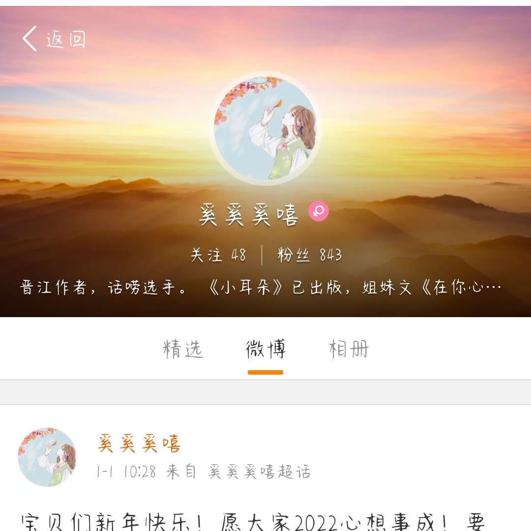 奚奚奚嘻