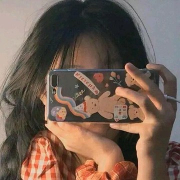 怡