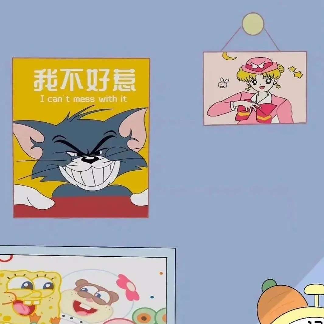 十一