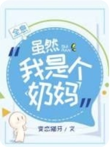 变态猫牙