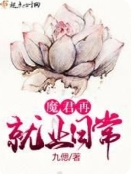 九偲