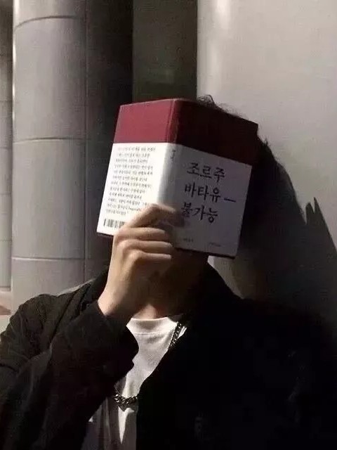 盼.