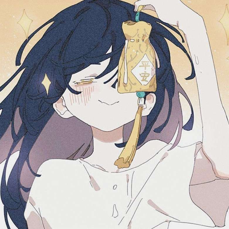 二两橙