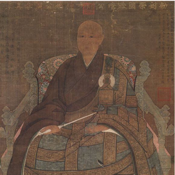 姚广孝