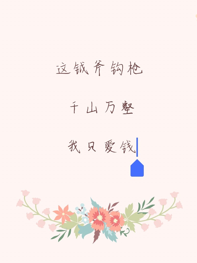苏琦年